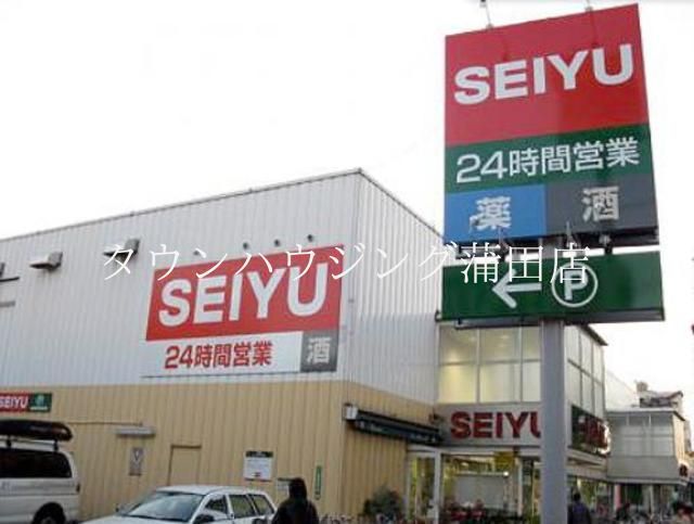 スーパー　西友大森店（スーパー）まで640m