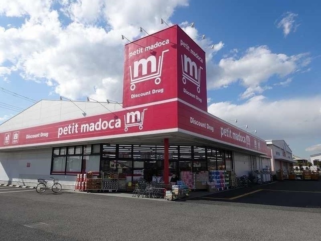 ドラックストア　マツモトキヨシpetit（ドラッグストア）まで800m