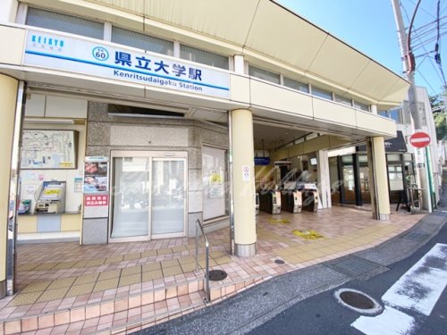 その他　県立大学（その他）まで387m