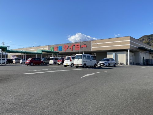 スーパー　食鮮館タイヨー 長崎店（スーパー）まで858m