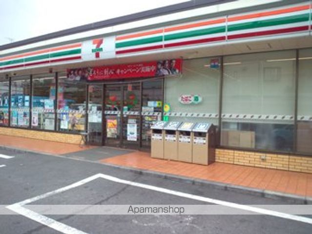コンビニ　セブンイレブン　昭和工業団地店（コンビニ）まで930m