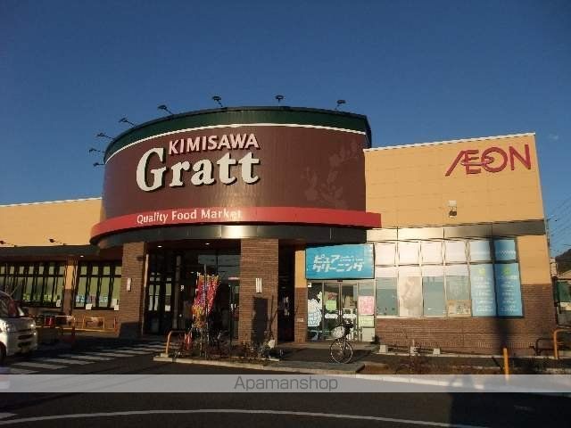 スーパー　キミサワグラッテ香貫店（スーパー）まで664m