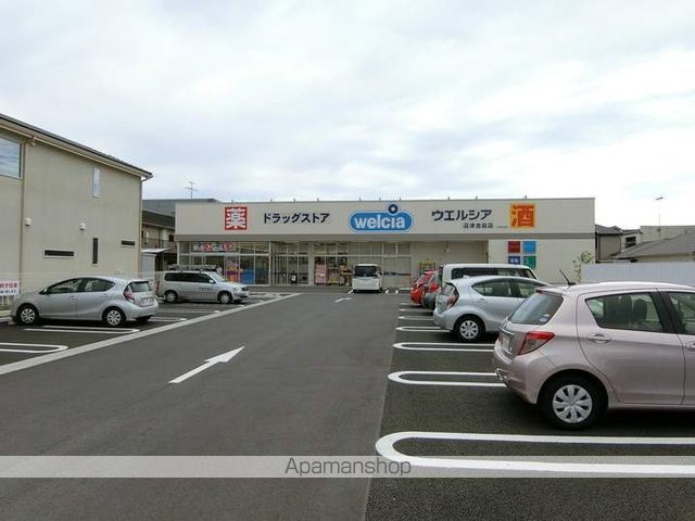スーパー　ウエルシア（スーパー）まで1747m