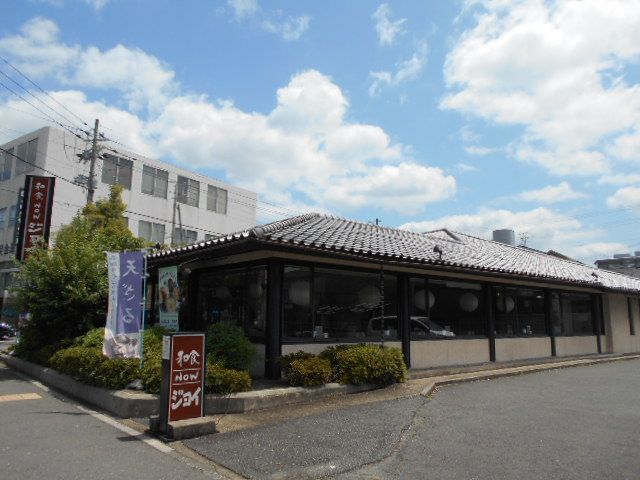 飲食店　和食ＮＯＷジョイ金閣寺店（飲食店）まで4578m