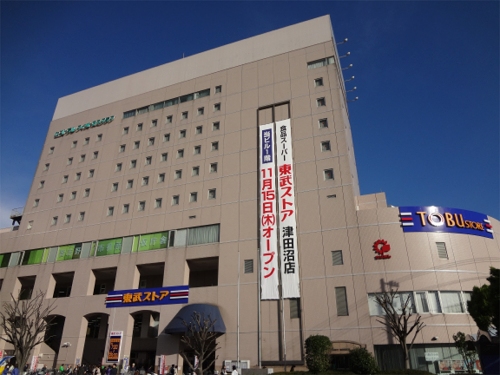 その他　東武ストア津田沼店（その他）まで330m