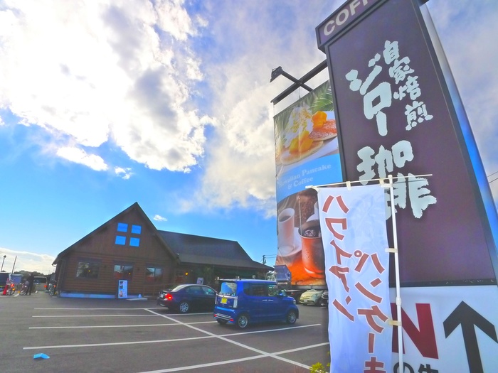 飲食店　ジロー珈琲（飲食店）まで760m
