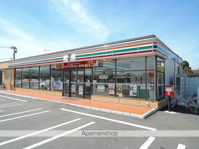 コンビニ　セブンイレブン（コンビニ）まで280m