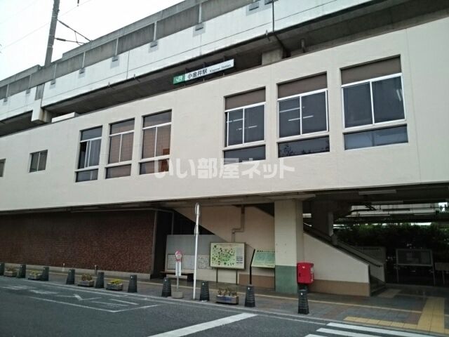 その他　小金井（その他）まで3496m