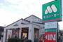 飲食店　モスバーガー 掛川緑ヶ丘店（飲食店）まで490m