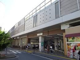 その他　新丸子駅(東急電鉄 目黒線)（その他）まで2050m