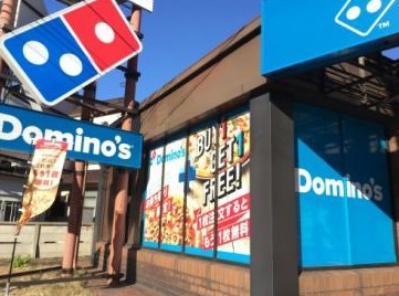 飲食店　ドミノ・ピザ洗足店（飲食店）まで586m