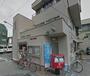 郵便局　荒川東尾久二郵便局（郵便局）まで169m