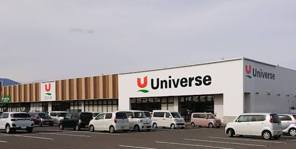 スーパー　ユニバース 樹木店（スーパー）まで1961m