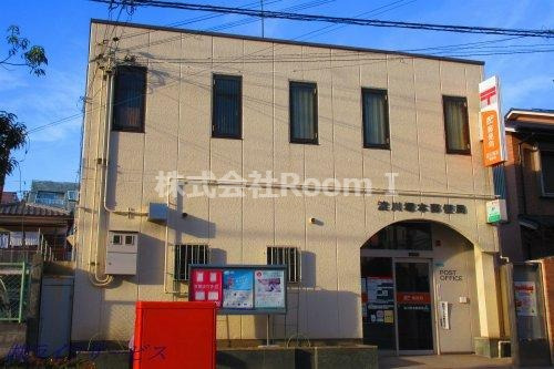 郵便局　淀川塚本郵便局（郵便局）まで1023m