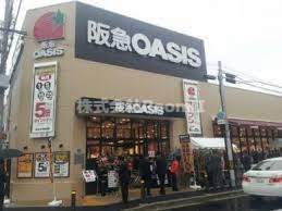 スーパー　阪急OASIS(阪急オアシス) 塚本店（スーパー）まで906m