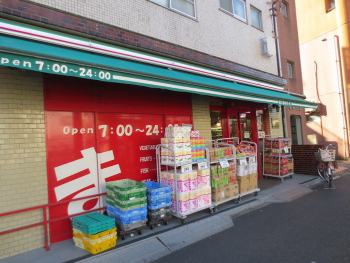 スーパー　まいばすけっと（スーパー）まで299m