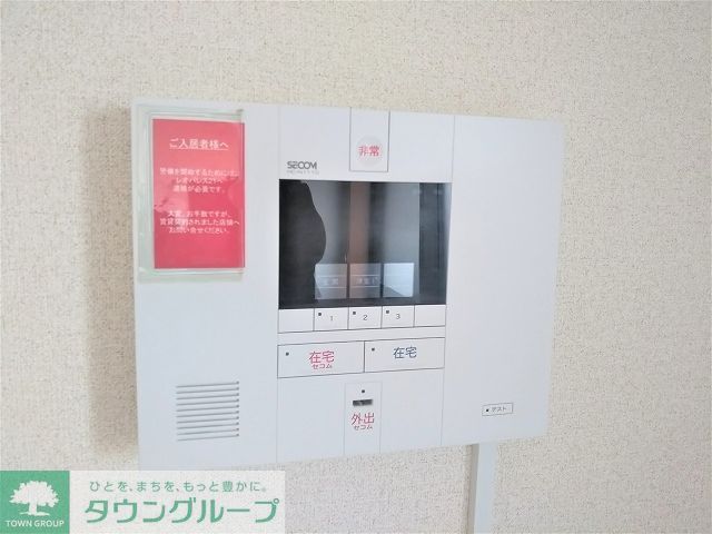 セキュリティ