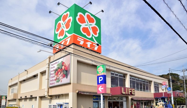 スーパー　ライフ 市川国分店（スーパー）まで315m