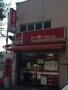 スーパー　トーホーストア 押部谷店（スーパー）まで1173m