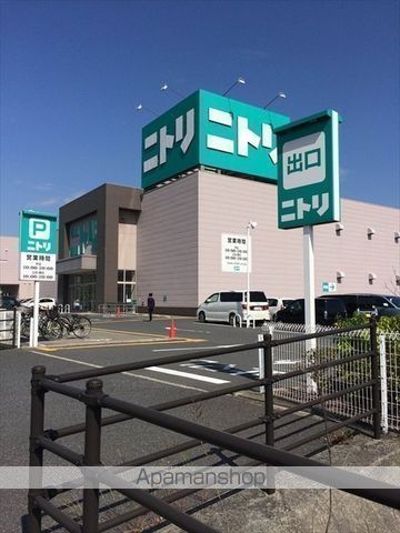 ホームセンター　ニトリ倉敷店（ホームセンター）まで648m