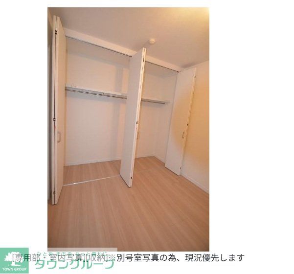 収納　収納