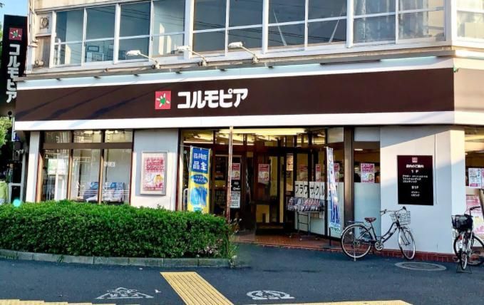 ショッピングセンター　コルモピア野沢店（ショッピングセンター）まで380m