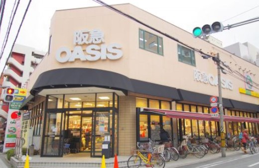 スーパー　阪急オアシス 同心店（スーパー）まで393m