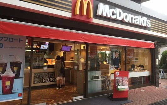 飲食店　マクドナルド 和田町店（飲食店）まで422m