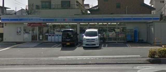 飲食店　ローソン川口戸塚四丁目店（飲食店）まで740m