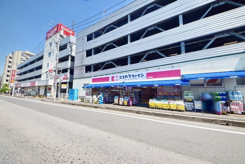 ドラックストア　ココカラファイン（ドラッグストア）まで970m