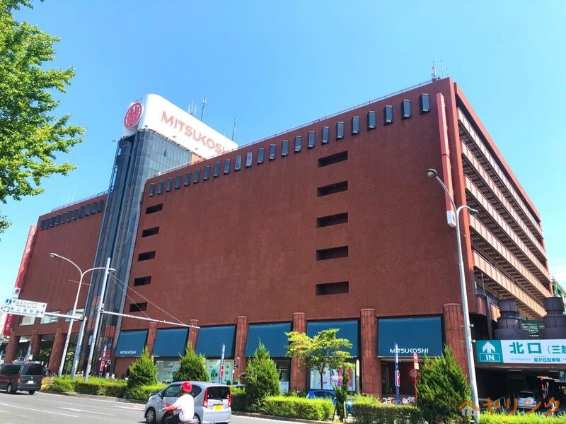 ショッピングセンター　名古屋三越星ヶ丘店（ショッピングセンター）まで239m