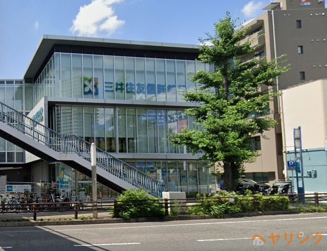 銀行　三井住友信託銀行星ヶ丘支店（銀行）まで449m