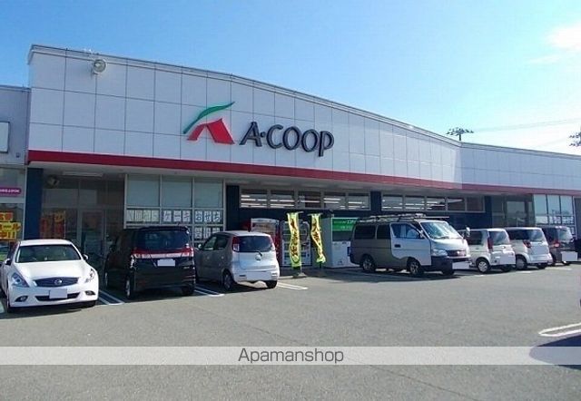 スーパー　Ａコープ（スーパー）まで350m