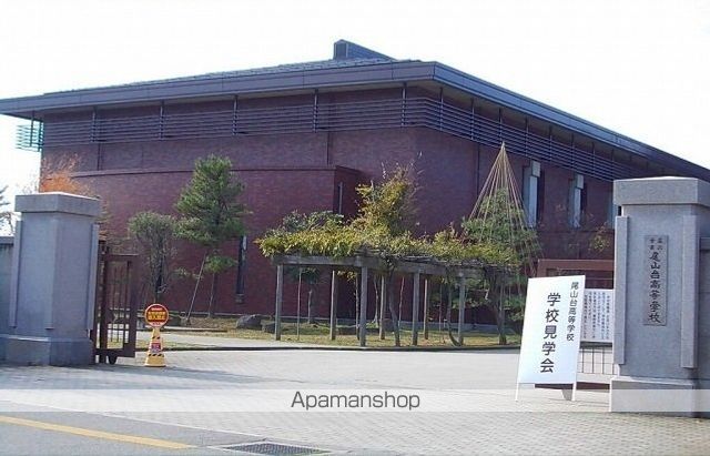 高校・高専　尾山台高等学校（高校・高専）まで400m