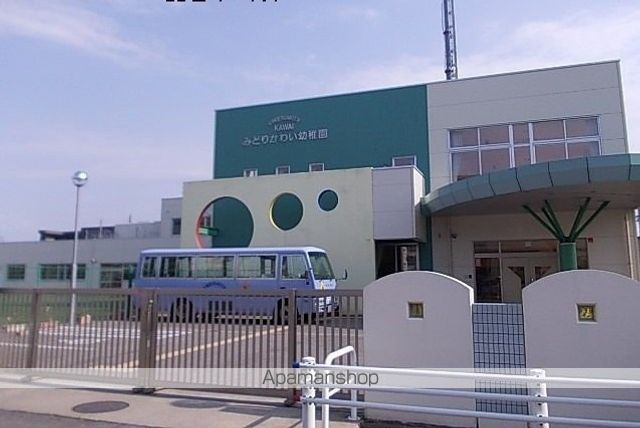 幼稚園・保育園　みどりかわい幼稚園（幼稚園・保育園）まで110m