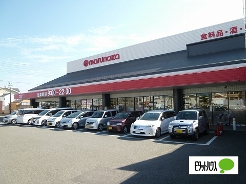 スーパー　マルナカ鴨島店（スーパー）まで1609m