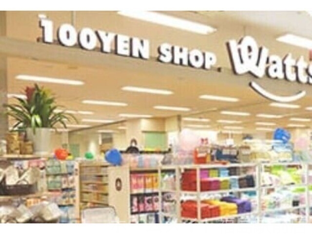 ホームセンター　100円ショップ渡辺橋アンスリー店（ホームセンター）まで866m