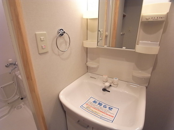 洗面設備