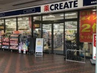 ドラックストア　クリエイトエス・ディー東陽町イースト21店（ドラッグストア）まで751m