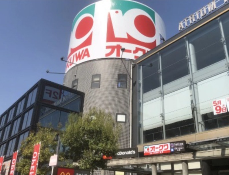 スーパー　オークワ南摂津駅前店（スーパー）まで247m