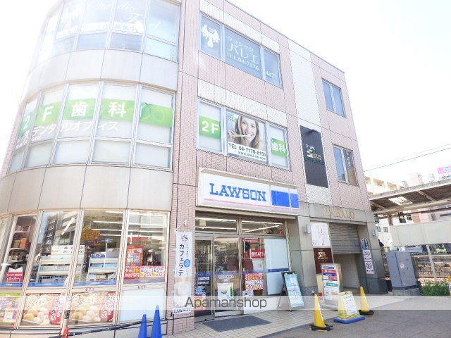 コンビニ　ローソン（コンビニ）まで329m