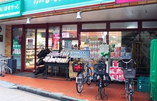 スーパー　まいばすけっと 駒込7丁目店（スーパー）まで184m