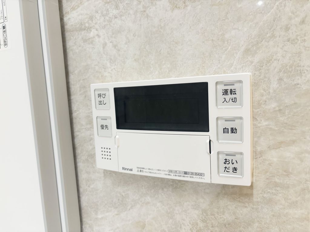 その他設備　設備