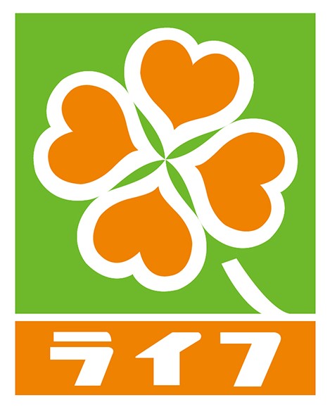 スーパー　ライフ三津屋店（スーパー）まで1742m