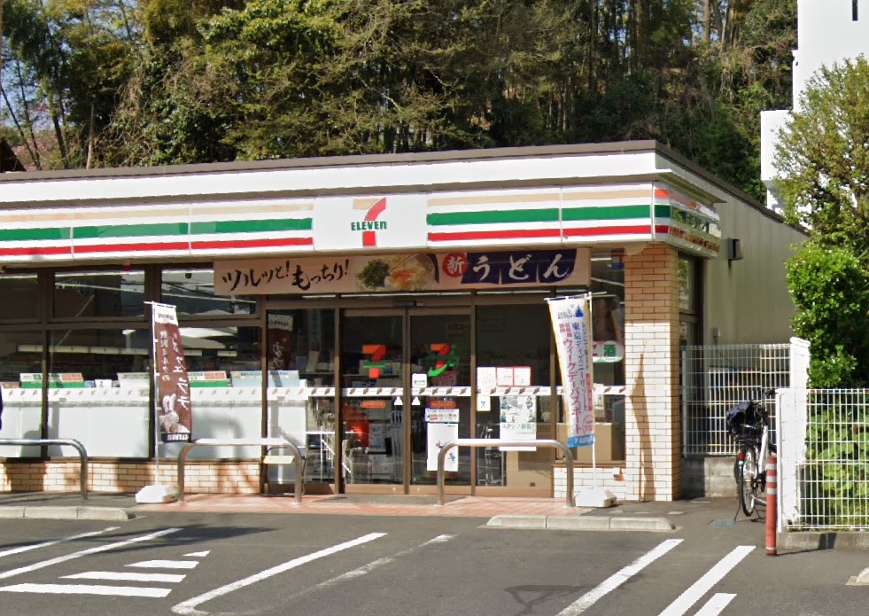 コンビニ　セブンイレブン 横浜戸塚町中央店（コンビニ）まで1693m