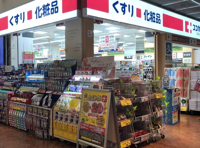 ドラックストア　ココカラファイン南海堺店（ドラッグストア）まで1103m