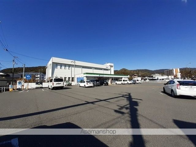 スーパー　サニーマート　あぞの店（スーパー）まで1300m