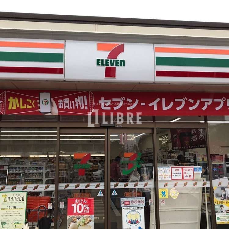 コンビニ　セブンイレブン瑞穂むさし野2丁目店（コンビニ）まで540m