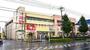 ショッピングセンター　コピオ羽村（ショッピングセンター）まで1330m