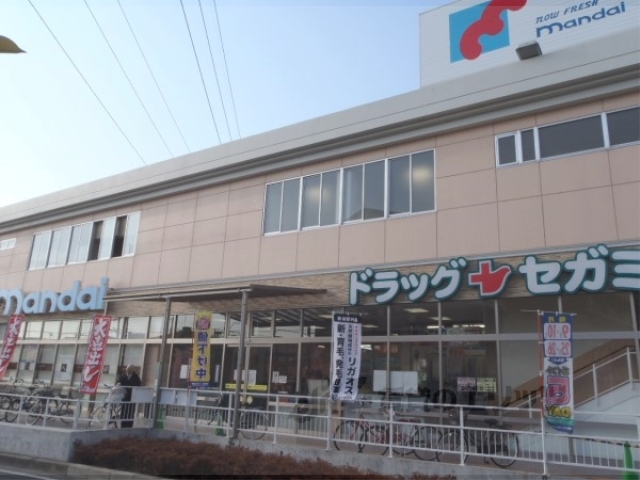 スーパー　マンダイ宇治填島店（スーパー）まで930m